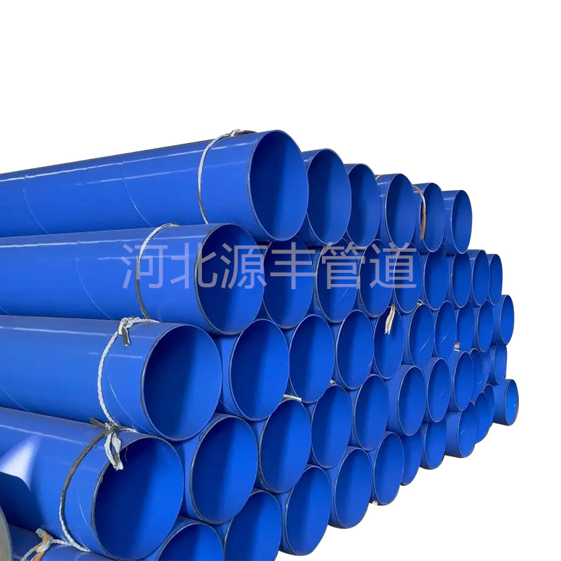 Пластиковый трубопровод