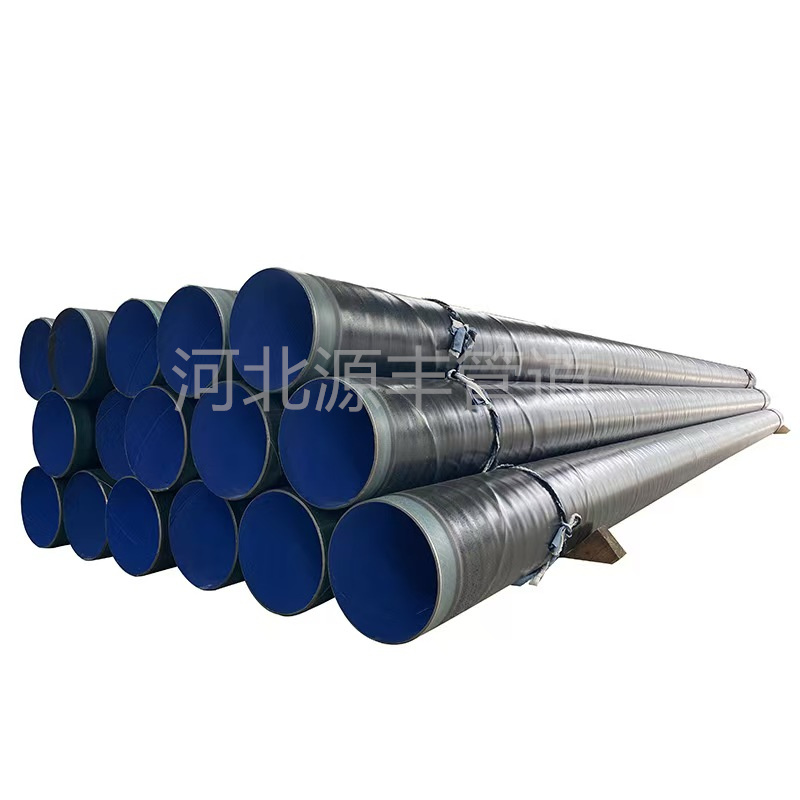 Антисептический трубопровод 3PE