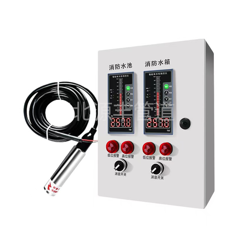 Система контроля уровня жидкости