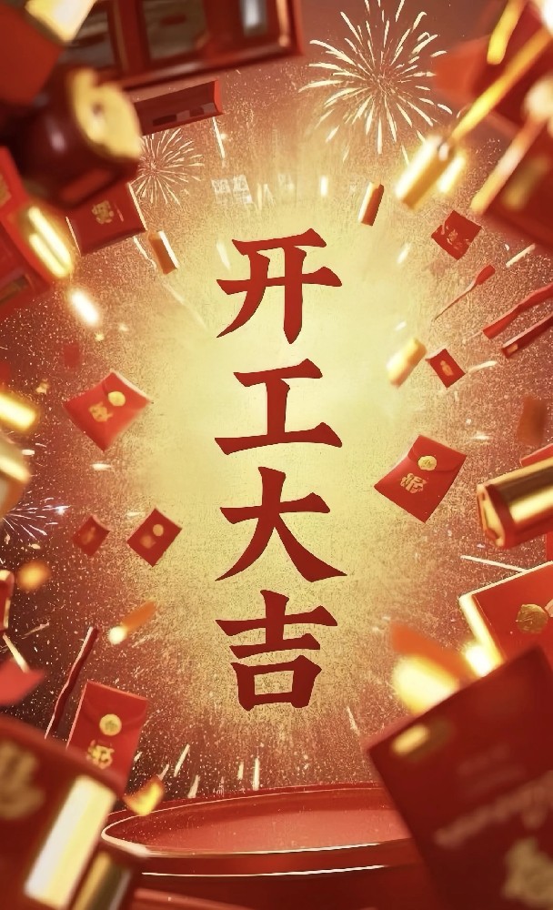 Starting construction on a golden day brings great luck and benefits